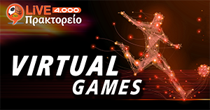 virtual games - livepraktoreio 4000