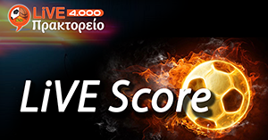 livescore - livepraktoreio 4000