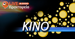 kino - livepraktoreio 4000